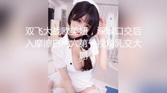 (趣味ハメ)(fc3373316)動物系女子を犯す背徳感が凄い！！童顔でスレンダー美乳な身体に生で挿れてぶっかけたらめっちゃ出た。両想い (2)