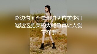 黑丝伪娘 跳蛋放进屁屁信号，还这么强 真是步步为营 步步发情 突突机真的会让人雌堕 (1)