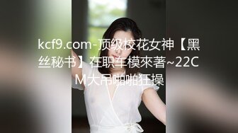 [MP4]STP31662 ?极品御姐? 高颜值性感女神寻求刺激感的夫妻▌师师 ▌肉欲秘书蜜穴补偿侍奉 柔软美乳汹涌澎湃 后入爆刺蜜壶挺翘淫臀 VIP0600