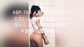 【新片速遞】&nbsp;&nbsp;两个眼睛美御姐妹子双飞大战 黑丝巨乳换着玩无套操逼[727M/MP4/40:53]