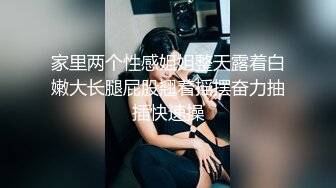 探界西门庆 美女你情我愿的就上了门