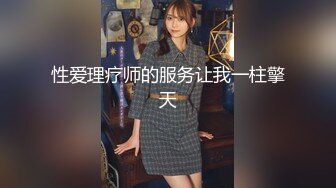 【新片速遞】&nbsp;&nbsp;“我老被绿一天最多被绿了三回”对话搞笑⚫️高人气PANS头牌女神模特【西门小玉】露点大尺度私拍视图集[4460M/MP4/13:03]