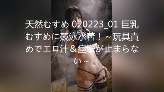 [MP4/2.8G]Looks19約白皙豪乳混血尤物開房女上位頂肏波濤洶湧＆邀好友酒店3P現役美乳大學嫩妹前後夾擊輪番暴肏 720p