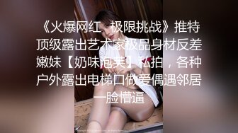 大神潜入单位女厕 偷拍美女同事的一线馒头B