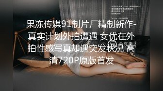 搞别人老婆，一点不心疼！