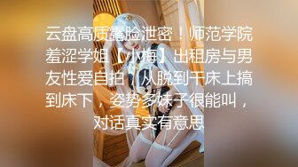 STP32261 《最新重磅新瓜速吃》万元定制网易CC星秀人气风骚万人迷极品女神【小初】私拍~露逼手指道具紫薇各种高潮脸挑逗~炸裂