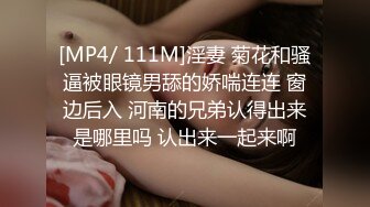 推特网黄极品熟女淫妻米奇宝宝❤️淫妻系列_《骚妻被金主们围奸三洞齐插》