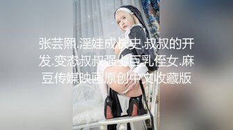 【胖子传媒工作室】粉丝万众期待良家，婚纱女，老情人再相聚，炮火连绵呻吟震天响