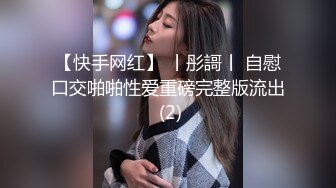 【终极调教??地狱独家】性奴调教港女母狗『Dogm』最新各种啪啪口交 怒操淫穴 抽插特写 深喉跪舔 高清1080P原版