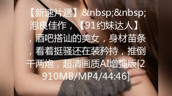 路边公厕偷拍黑丝熟女 虽然老了点但是BB保养的还不错