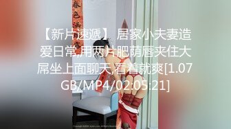 帅哥调教新入圈的男孩 上集