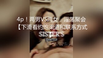 [MP4/ 1.01G] 小胖哥酒店约炮身材火爆的美女同事换上情趣丝网啪啪啪完美露脸