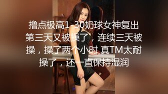 ✅婀娜多姿✅衣服还没脱完被后入一边打屁股一边辱骂用力操，太舒服了 原来在酒店开门做爱这么刺激 可以做你的一日女友哦2417_-1371