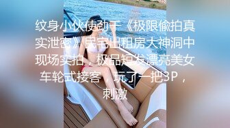 漏奶黑丝情趣装全程露脸与小哥激情大秀，性感肚兜诱惑让小哥草嘴深喉，无套爆草激情上位，表情好骚精彩刺激