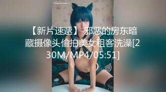 [MP4/758M]6/7最新 极品巫服女足撸开档爆操肉丝粉嫩穴肉被肏翻VIP1196