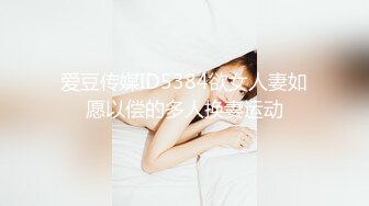 【新速片遞】 【AI换脸视频】Angelababy[杨颖] 柔荑轻戏鲍Part.3【水印】[15M/MP4/00:02:15]