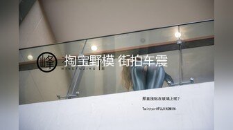 优雅气质尤物已婚女上司被下属疯狂抽插✨被操的高潮不断淫叫的好大声，母狗就是给大鸡吧