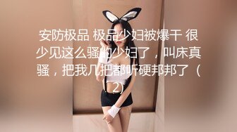 ?绿意盎然? 海角侄子爆肏嫂子28.0 第一次在嫂子房间过夜 大哥一个月没回家被嫂子疯狂索取四次 少妇太可怕！