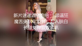 【麻豆传媒】md-0289 强制操翻黑丝女上司-苏畅