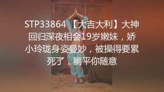 STP16438 兼职学生妹熟悉后，再约她闺蜜来双飞，美乳甜美温柔