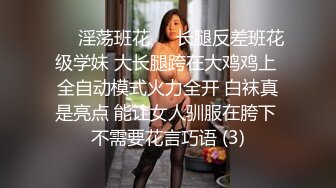 自拍大臀骚人妻j女士--jk裙