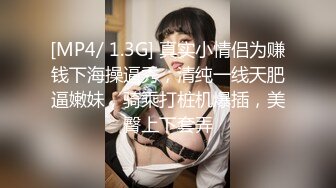 [MP4]STP27967 异域风情网红女神！粉红奶头黄瓜自慰！白嫩奶子微毛小穴，黄瓜插入抽动，淫语骚话呻吟 VIP0600