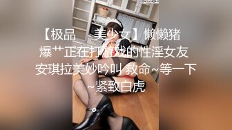 【新片速遞】 办公楼女厕全景偷拍几个美女职员的极品美鲍鱼[426M/MP4/05:48]