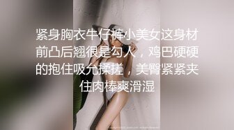 推荐！两个大学生~【高校大学生姐妹】宿舍大秀~身材超顶-~好姐妹，同学一起赚大钱 (1)