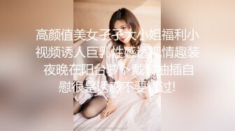 你的情妹妹 高颜值气质美女 全裸和男友调情口交啪啪大秀 极品淫荡