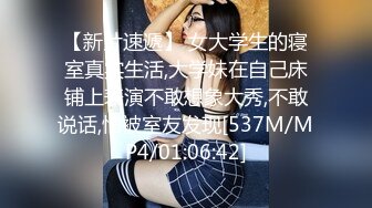 [原創錄制](sex)20240114_三线模特精彩直播