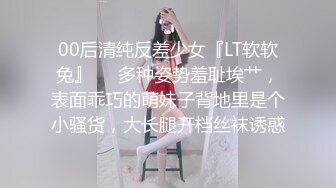 几杯酒下肚就发骚，硬是跟进来洗手间，快点肏我，摁摁啊摁~叫得真湿骚！