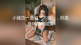 JVID 【Stacy】超美巨乳小只马，嫩乳白虎，并附赠全裸无码诱惑影片