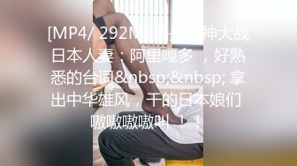 Onlyfans极品白虎网红小姐姐NANA⭐风骚少妇勾引水电工操她的大肥肉鲍