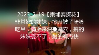 【新片速遞】&nbsp;&nbsp;海角熟女控淫乱大神小金约炮❤️朋友的极品少妇妈妈（继母），黑丝小熟女辣妈身材苗条水多又淫荡[330MB/MP4/11:51]