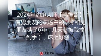 【AI换脸视频】王楚然 骚货人妻淫语不断中出