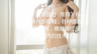 ❤️❤️正版4K专业抄底大师KingK重磅二期，万象城美女如云，CD超多极品小姐姐裙内骚丁透明超级炸裂，漂亮姐妹全穿裙子太好看了