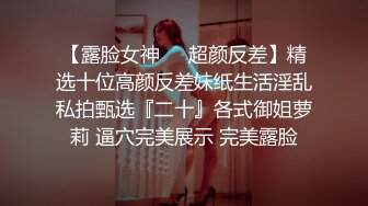 钻石泄密！夹子音天然大奶少女与小青年出租屋激情露脸性爱自拍，多个体位很生猛，床肏的嘎吱嘎吱响