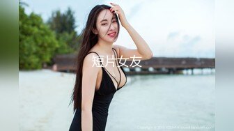 经典4P干骚女