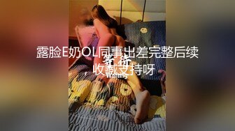 广州大学疫情期间放假,小情侣在出租屋激情热吻啪啪,全程露脸