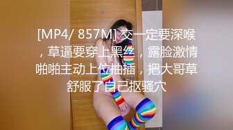 赵公子探花-性感私人教练被强势调教