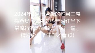 无水印[MP4/1150M]11/3 大叔一边抠着丝袜媳妇的骚B一边看电视受不了了直接打一炮VIP1196