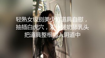 那么漂亮的美女，被猪啃了