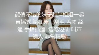 同事关系的年轻人谈恋爱为了寻求刺激居然在公司库房啪啪啪脱个精光换上情趣装干妹子身材超赞1080P原版