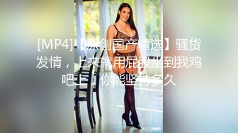 KTV探花操文静美腿小姐姐,唱唱歌摸奶子脱掉裤子沙发上操