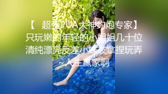 《重磅炸弹?极限挑战》推特顶级露出艺术家，极品身材美少女白虎嫩妹【娜娜a真爱屋】地铁景区人群前各种露出，被小哥哥发现好尴尬