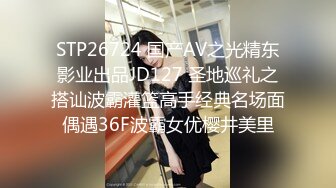 STP26724 国产AV之光精东影业出品JD127 圣地巡礼之搭讪波霸灌篮高手经典名场面偶遇36F波霸女优樱井美里