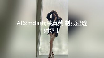 [MP4]麻豆传媒&amp;皇家华人联合出品之工地取精中 巨乳实习生 高潮痉挛无极限