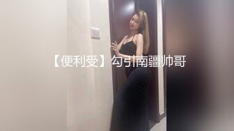 小妮子长得太甜美清纯可爱了，这张脸蛋儿完全不需要美艳和滤镜 就能秒杀各路网红，奶子还是个大亮点