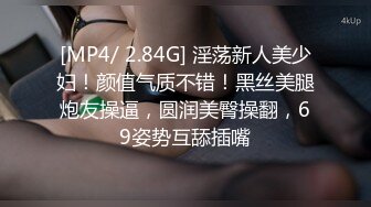 麻豆传媒华语AV剧情新作-返乡性感表姐 近亲性爱 玩弄我的肉棒 麻豆女神秦可欣 高清720P原版首发