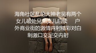 时间暂停 无止境的性复仇